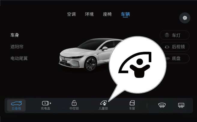 H53儿童安全锁-EV