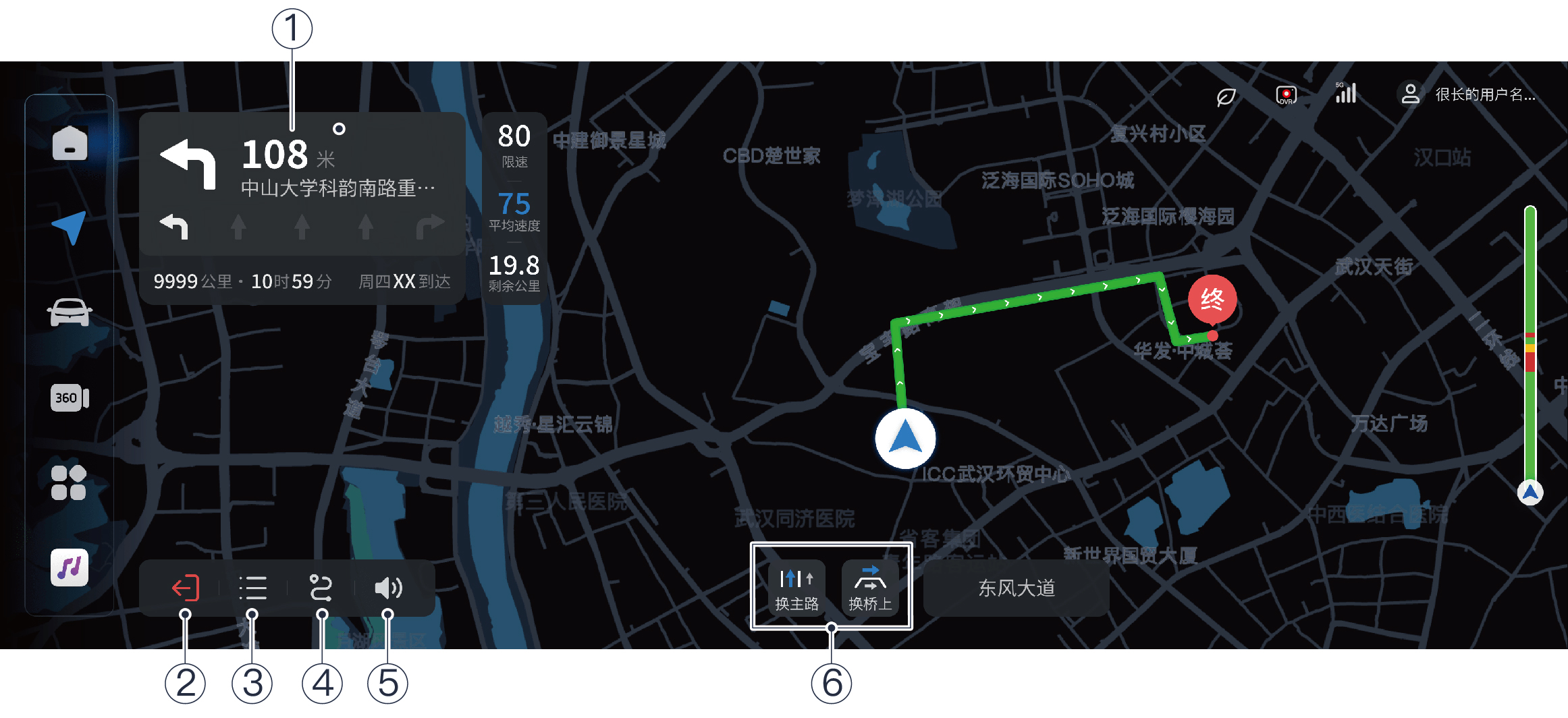 H53导航和地图1