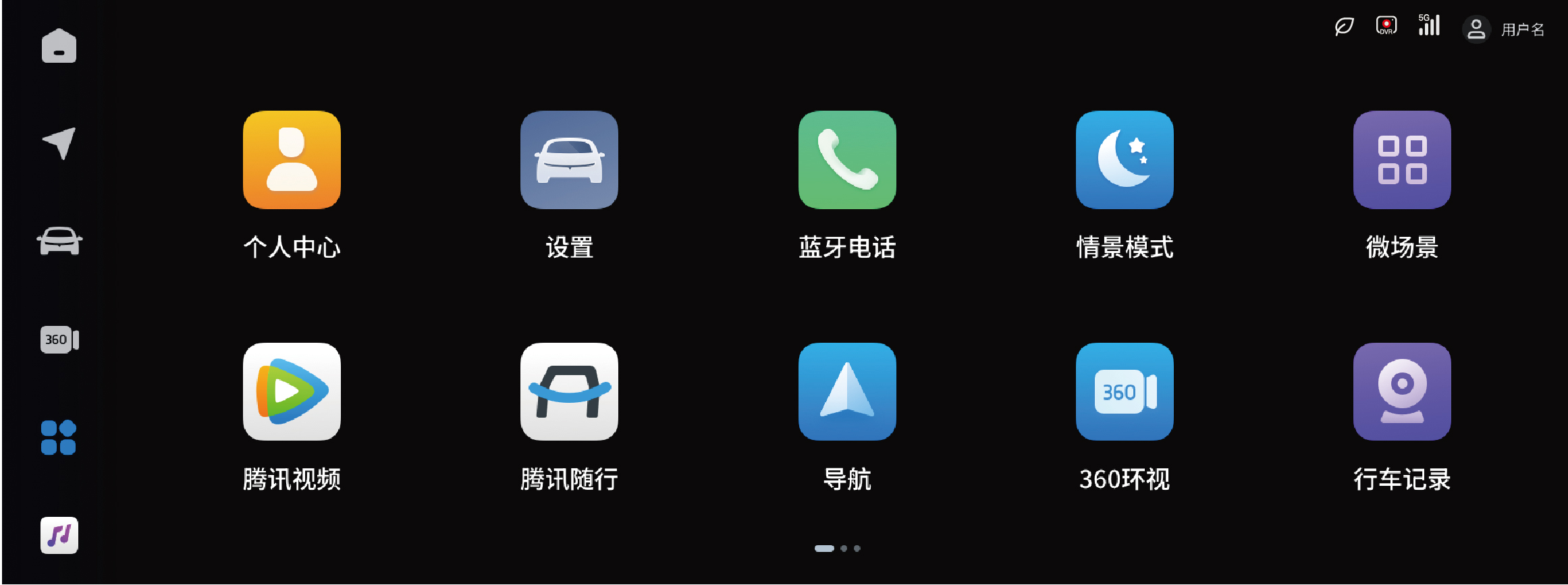 H53界面介绍3