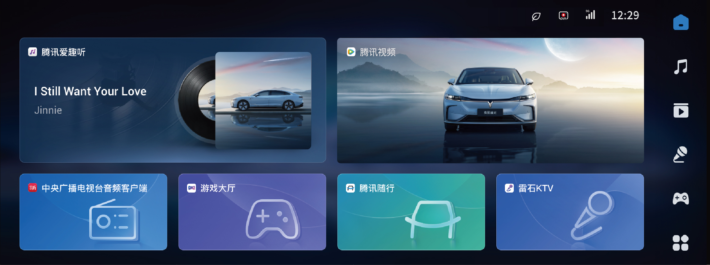 H53界面介绍4