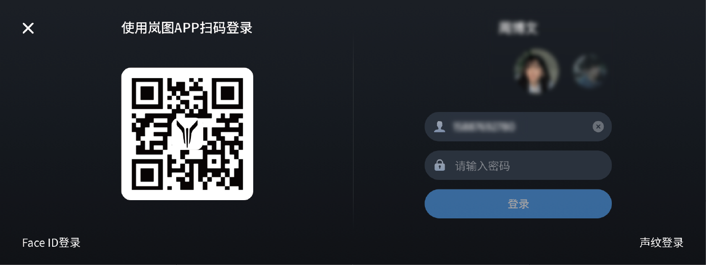 H53系统登录