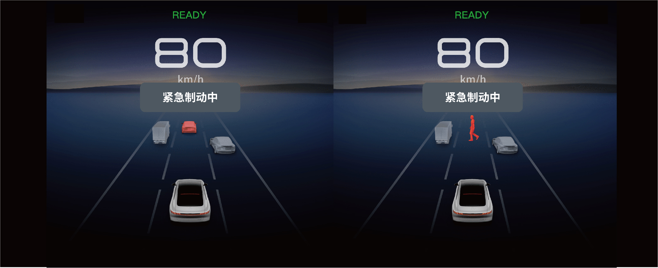H53自动紧急制动系统（AEB）1-EV