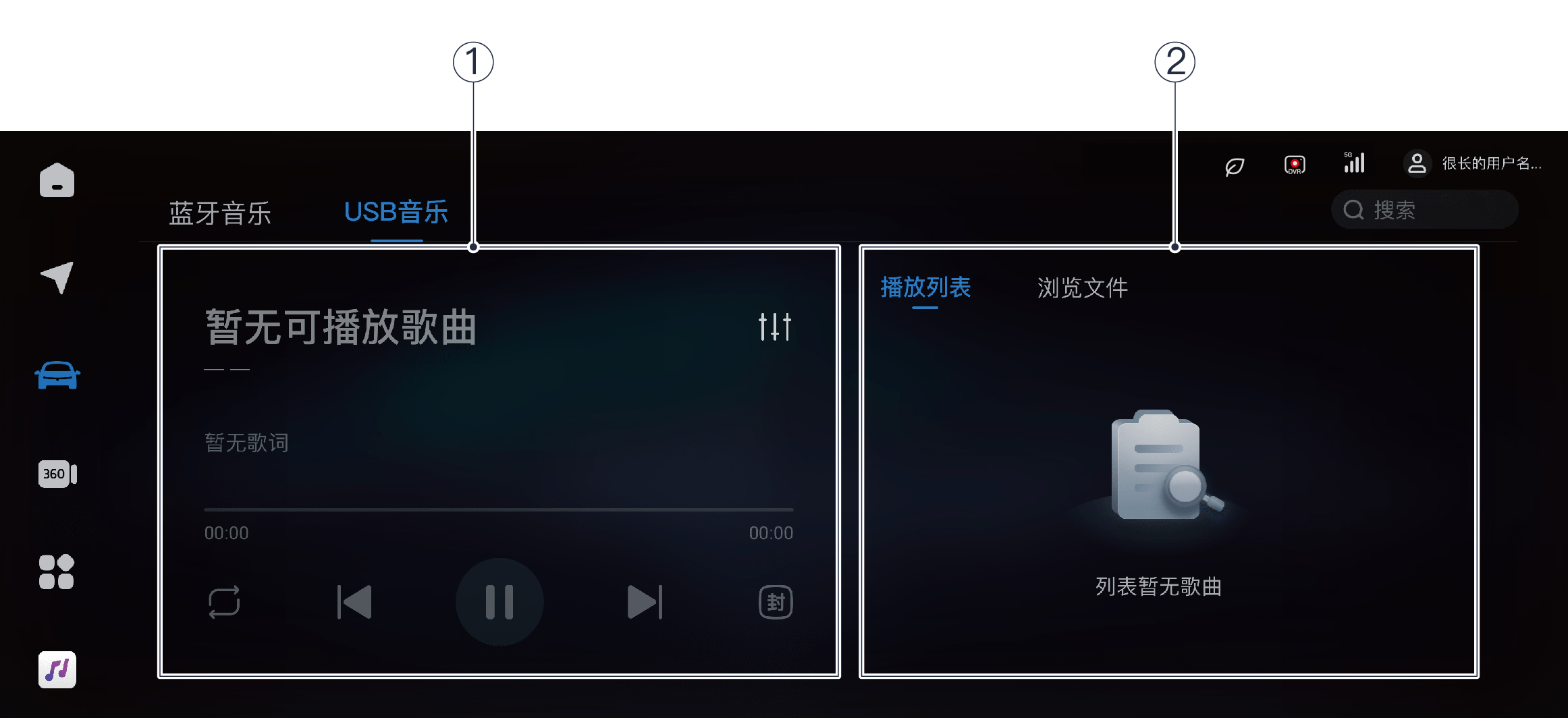 H53音乐