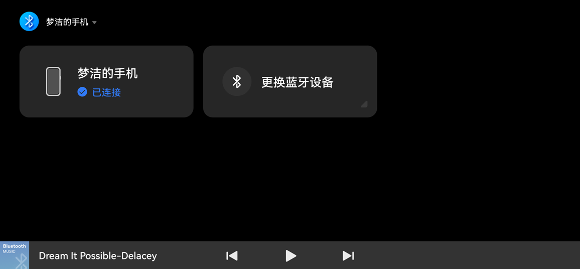 lanyayinyue.png
